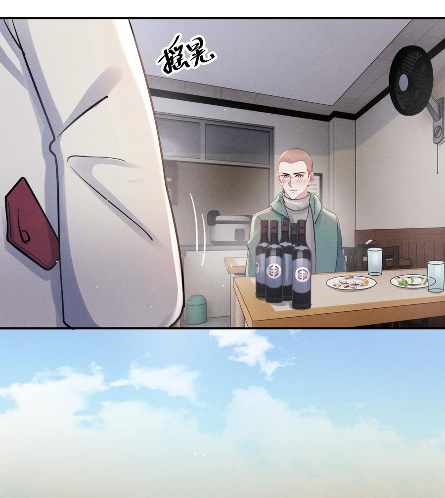 029 没人可以分开我们了！19