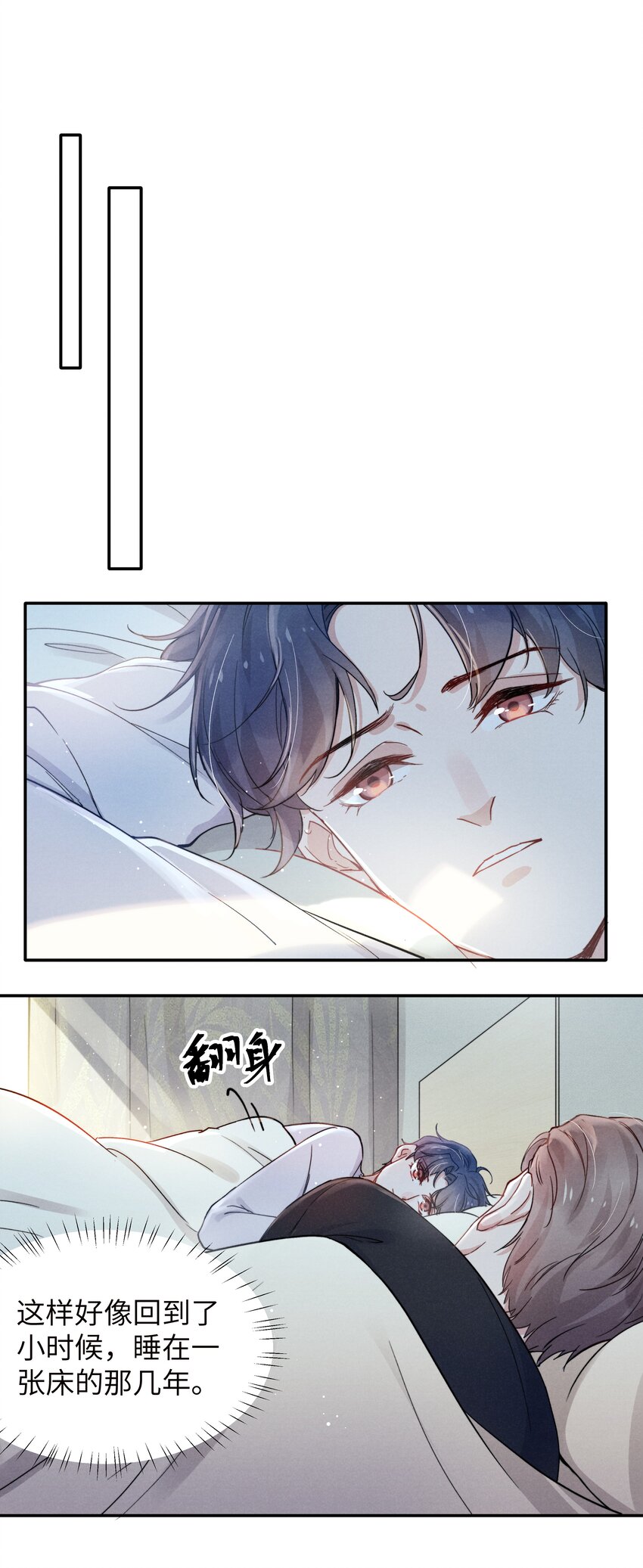 020 你脸好红！14