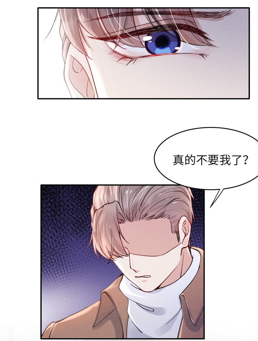 040 你疯了吗？31