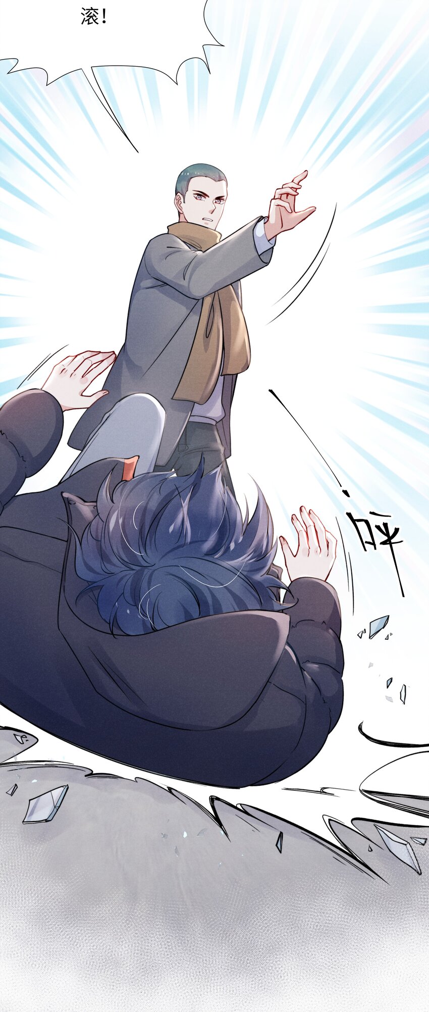 022 我得亲自检查！8