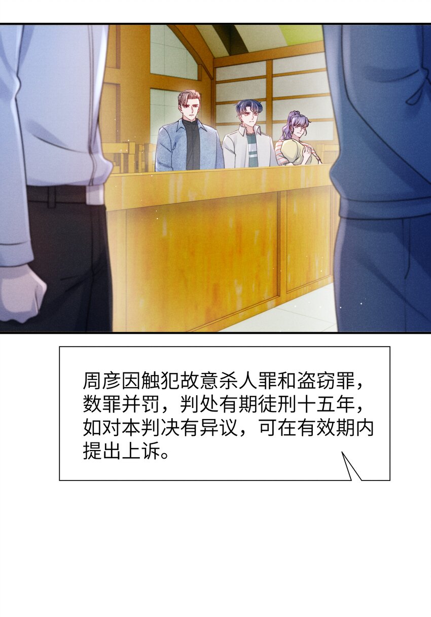 050把你自己抵押给我吧！17