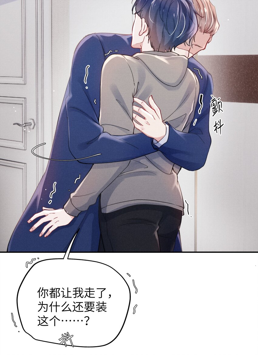 048 宁君延的千层套路！21
