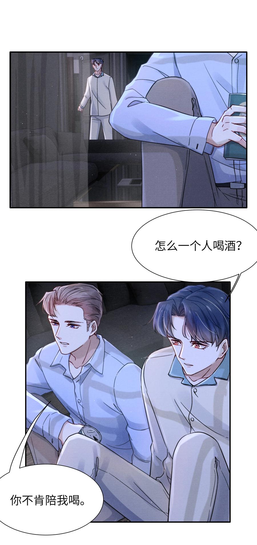 031 需要多大？还不够大？23