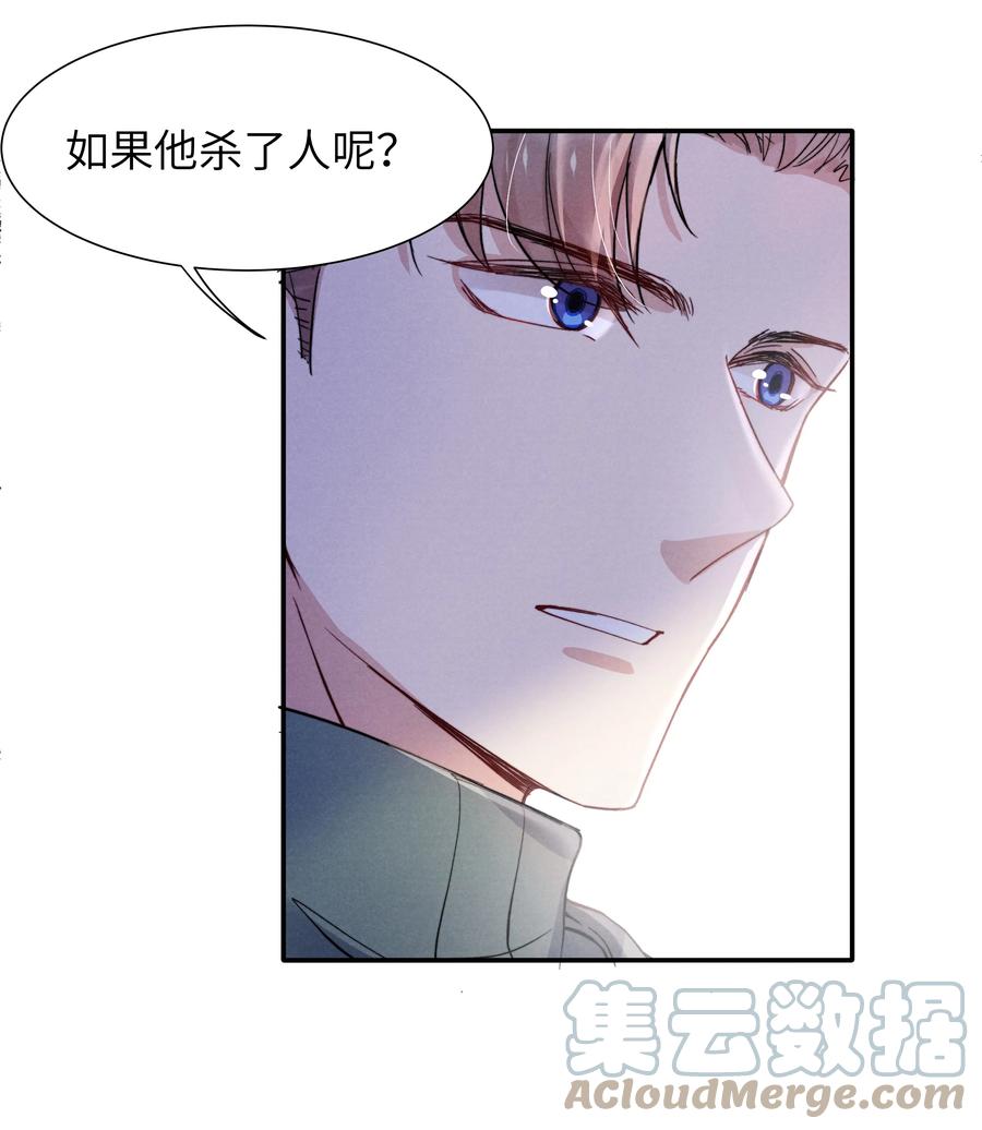 027 他应该没看到吧？14