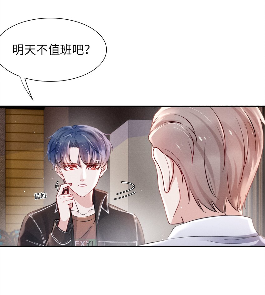 046 可以试试在桌下勾引我7
