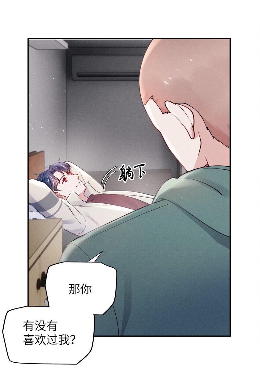 045 约会还不够，还得……10