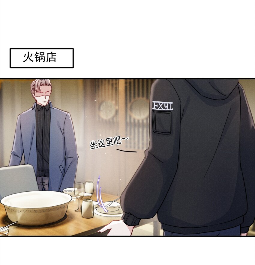 012 你的手可得保护好！2