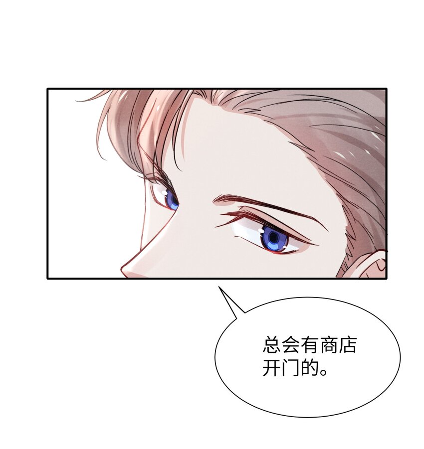 021 你对他这么没信心？24