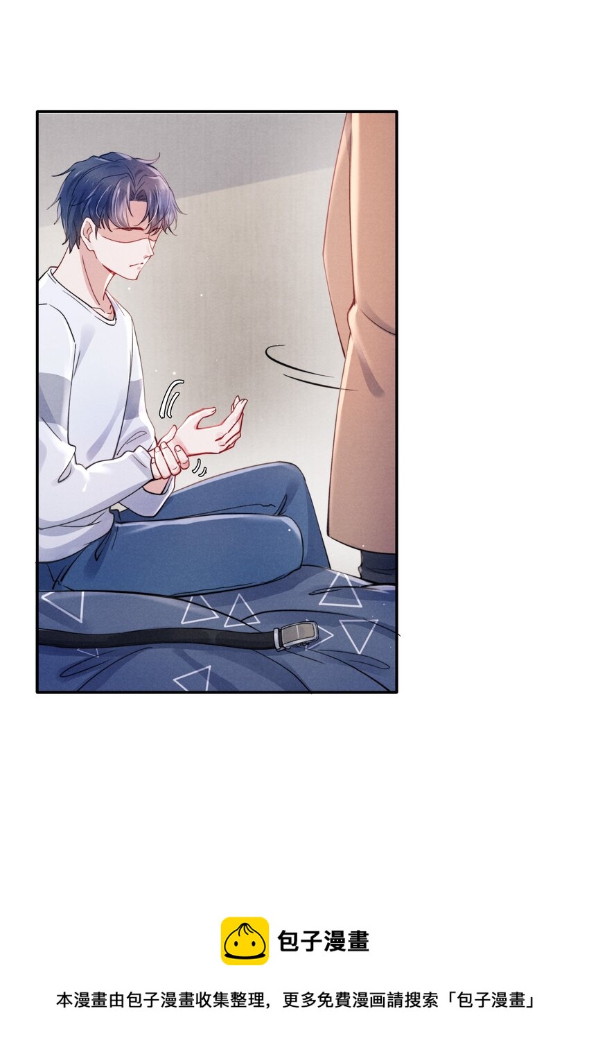 041 我也想见见你！4
