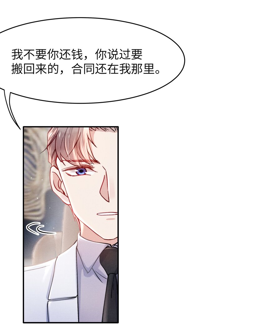 052你相信我吗？7