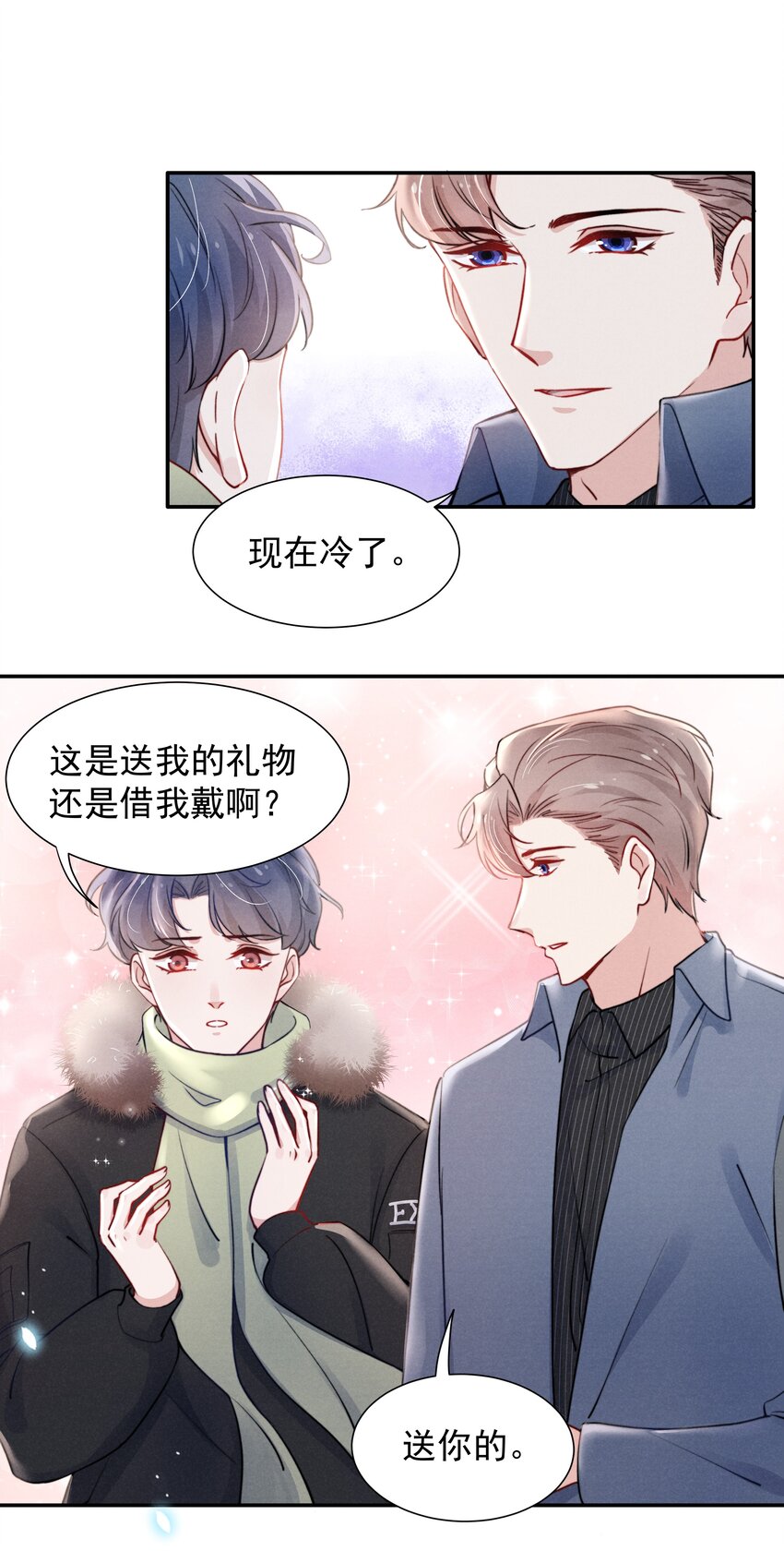 011 送你的！26