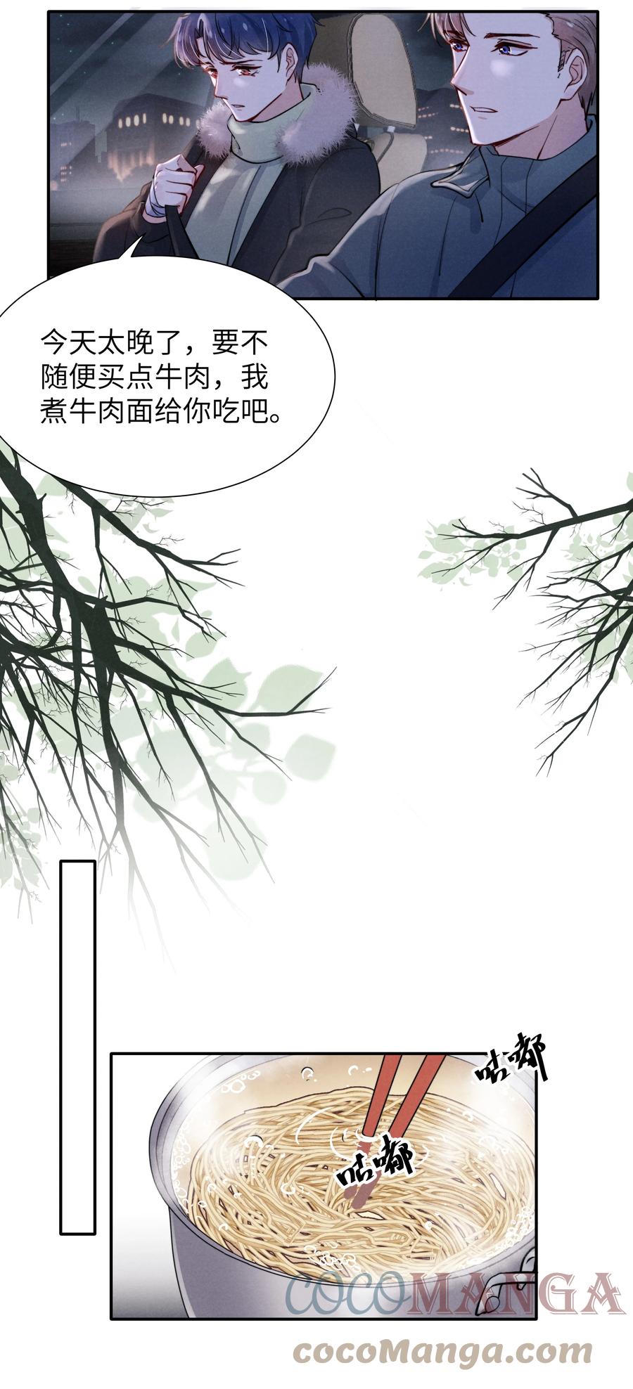 025 我已经很努力在克制了！14