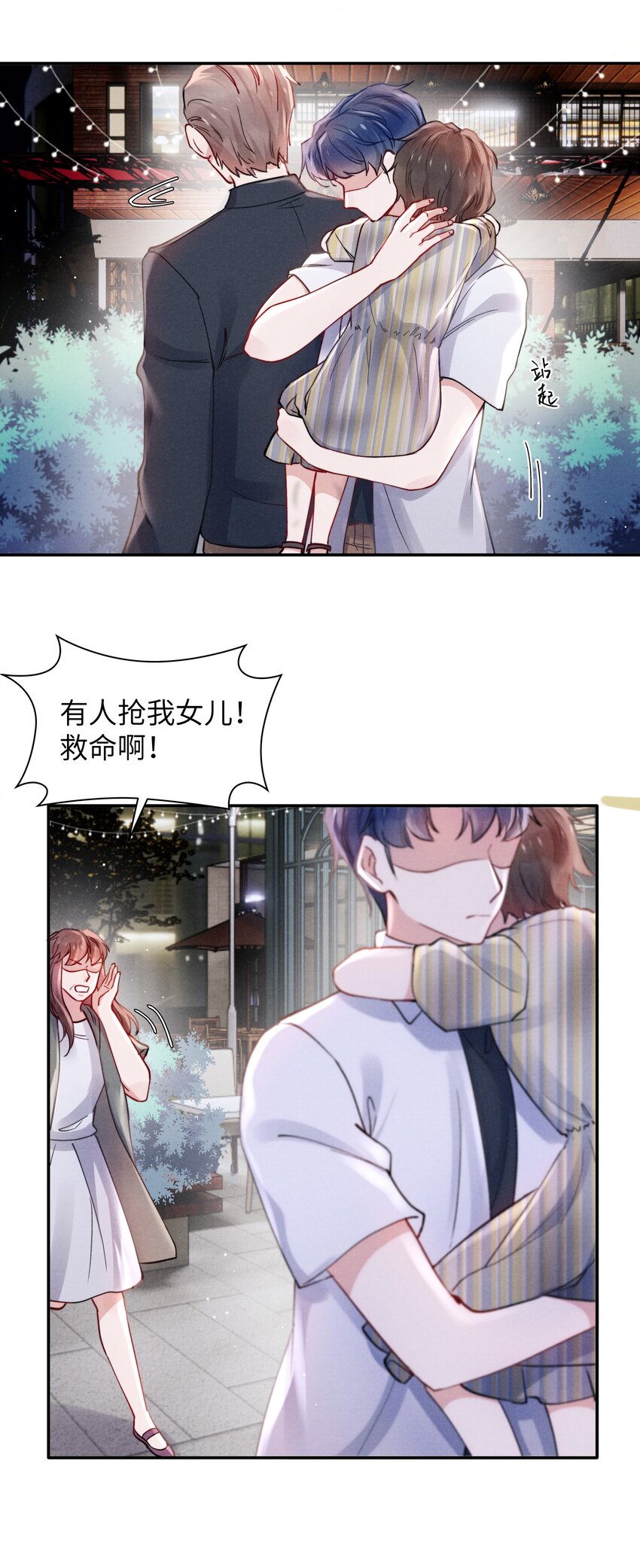 056 我很幸运，遇见了你！26