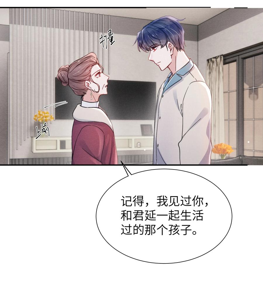 036 你只能睡我床上9