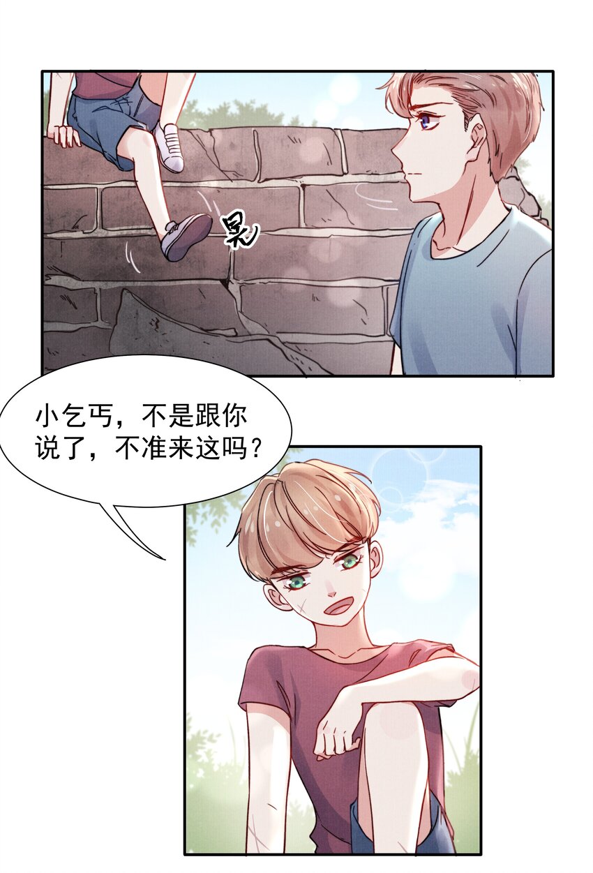 013 不要不开心19