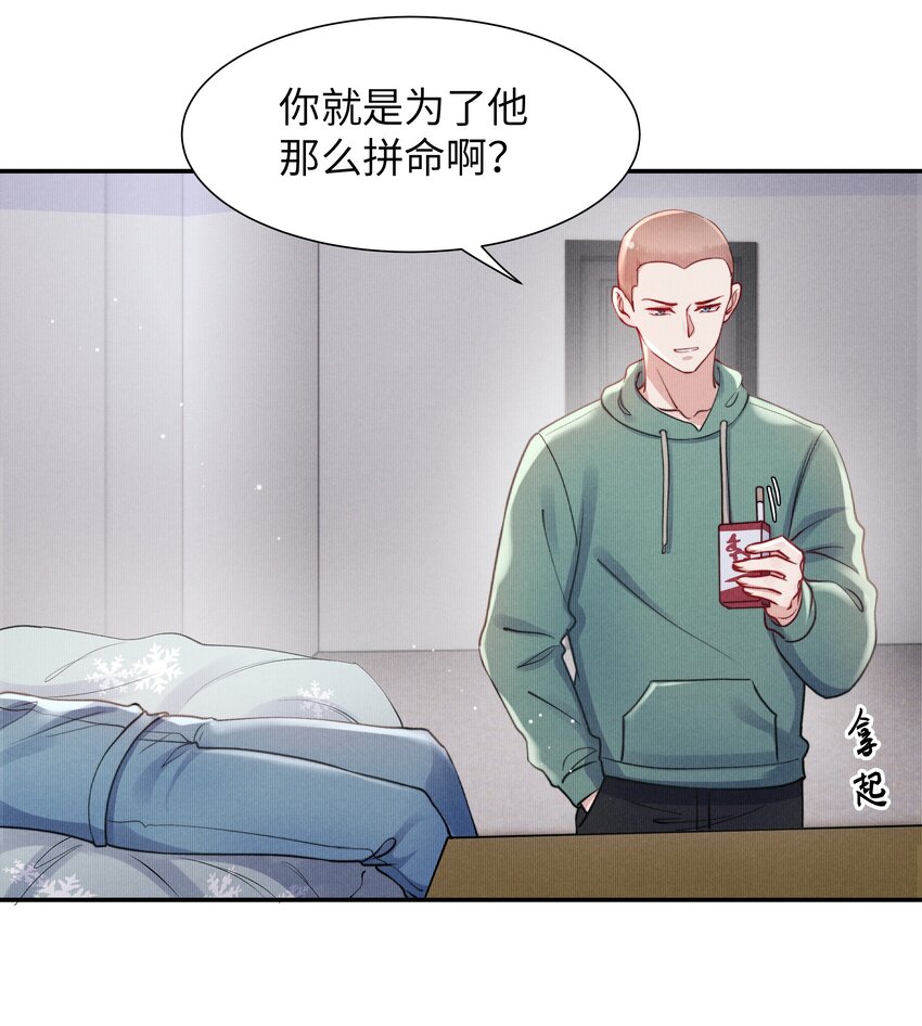 051谁诱惑你了！11