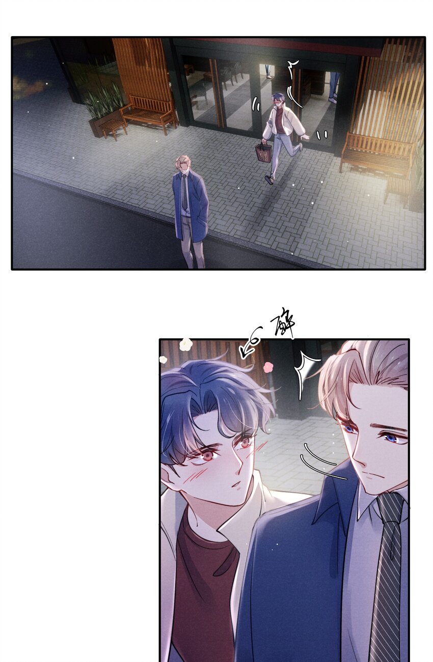 042 我给你揉揉吧！19