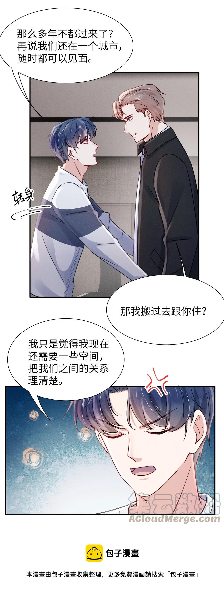031 需要多大？还不够大？20