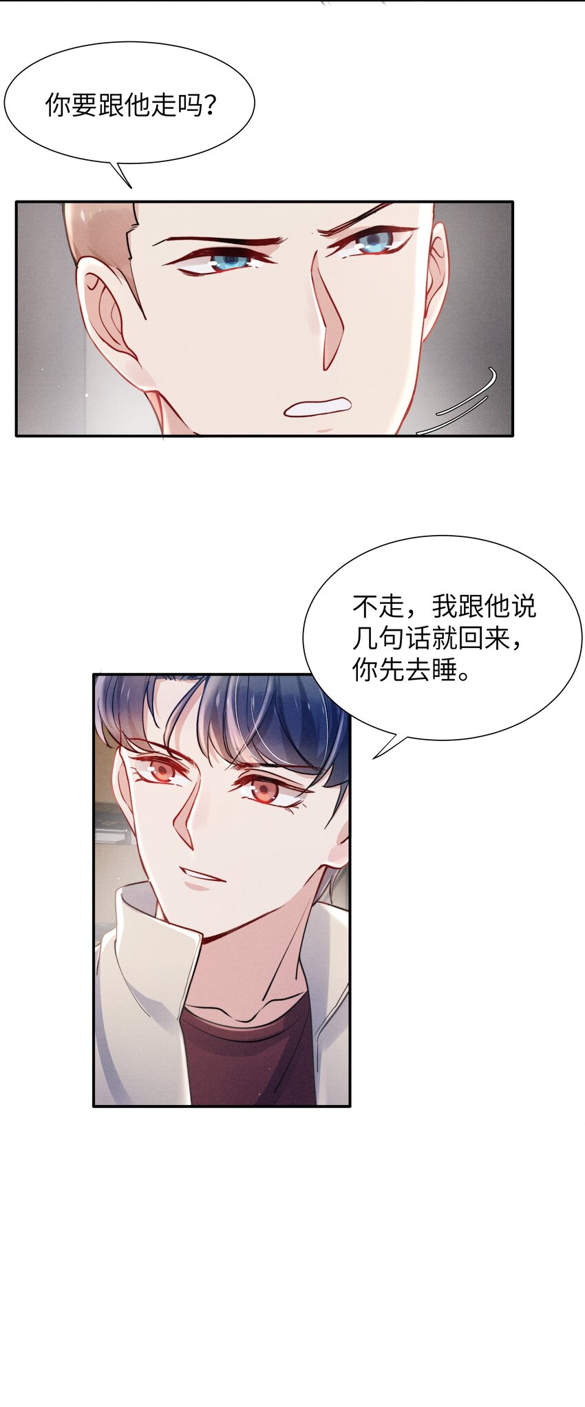 044 为什么不依赖我？20
