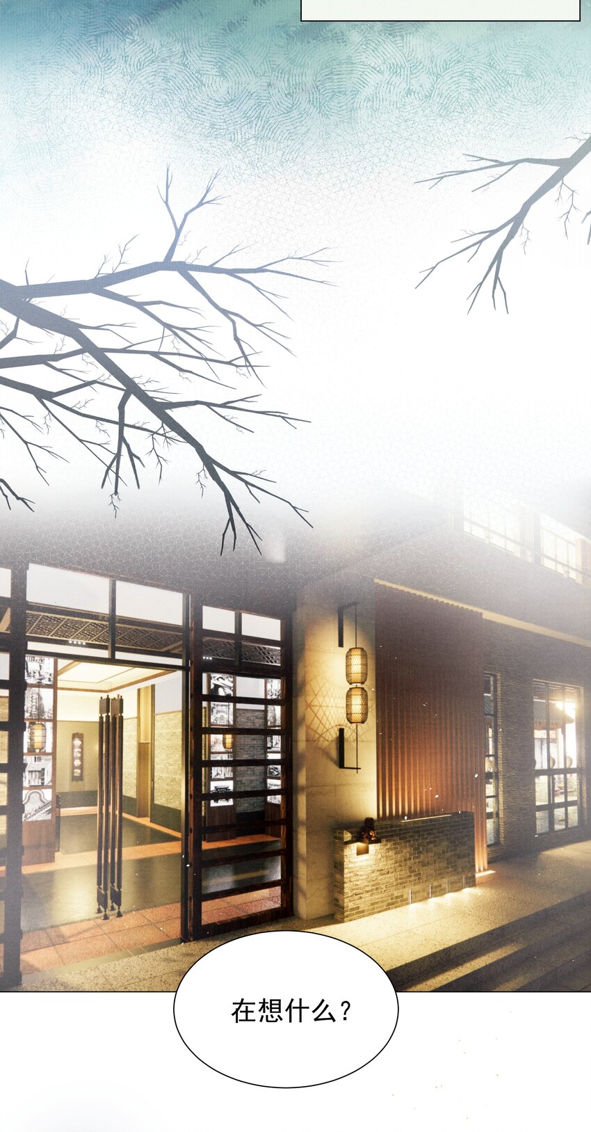 002 你结婚了吗？7