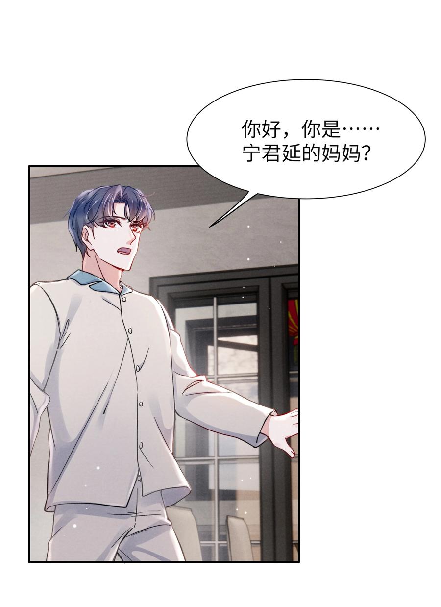 036 你只能睡我床上5
