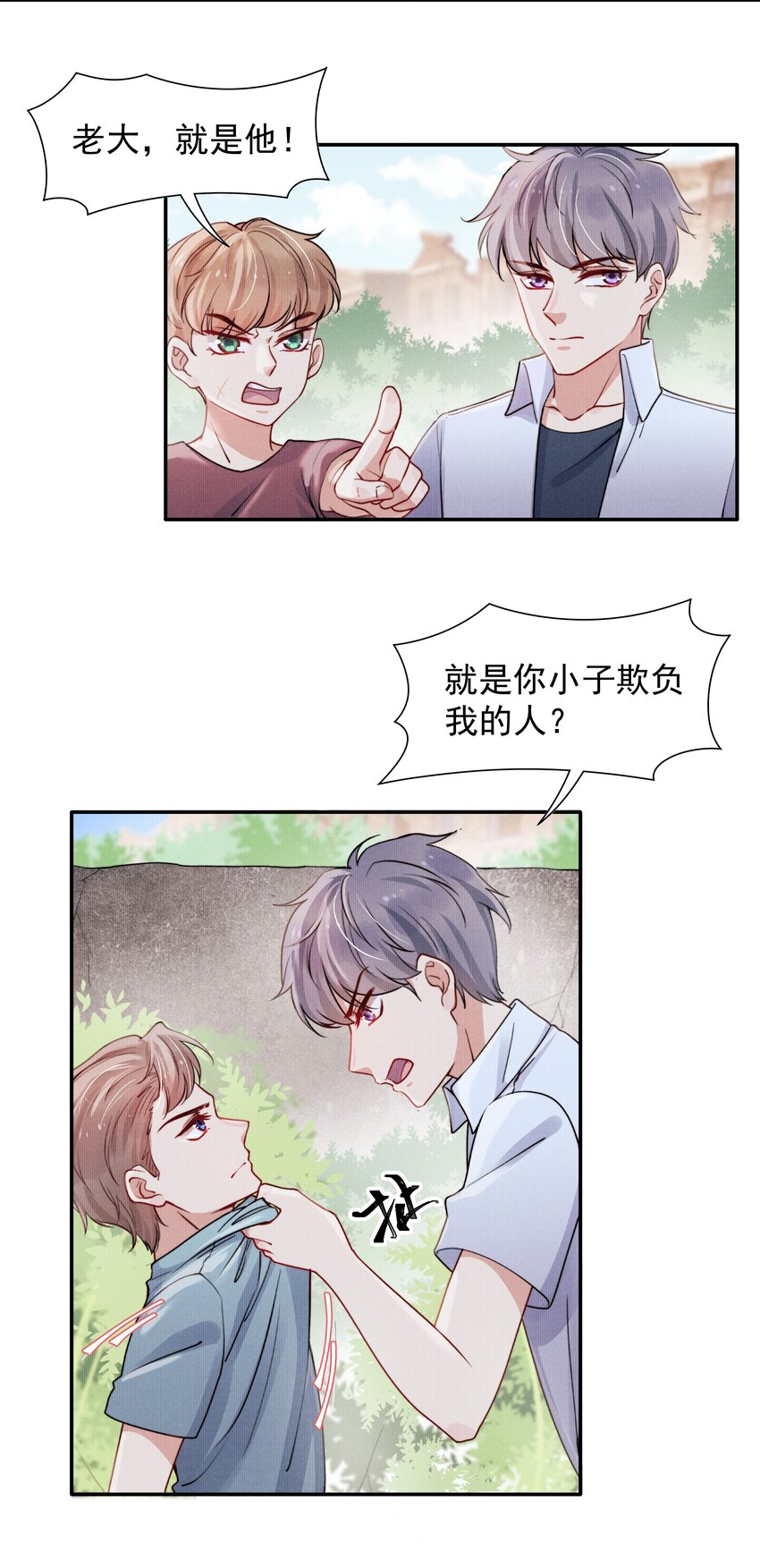 014 他的眼神一点没变3