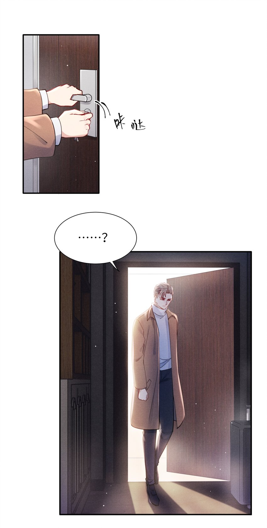 040 你疯了吗？9