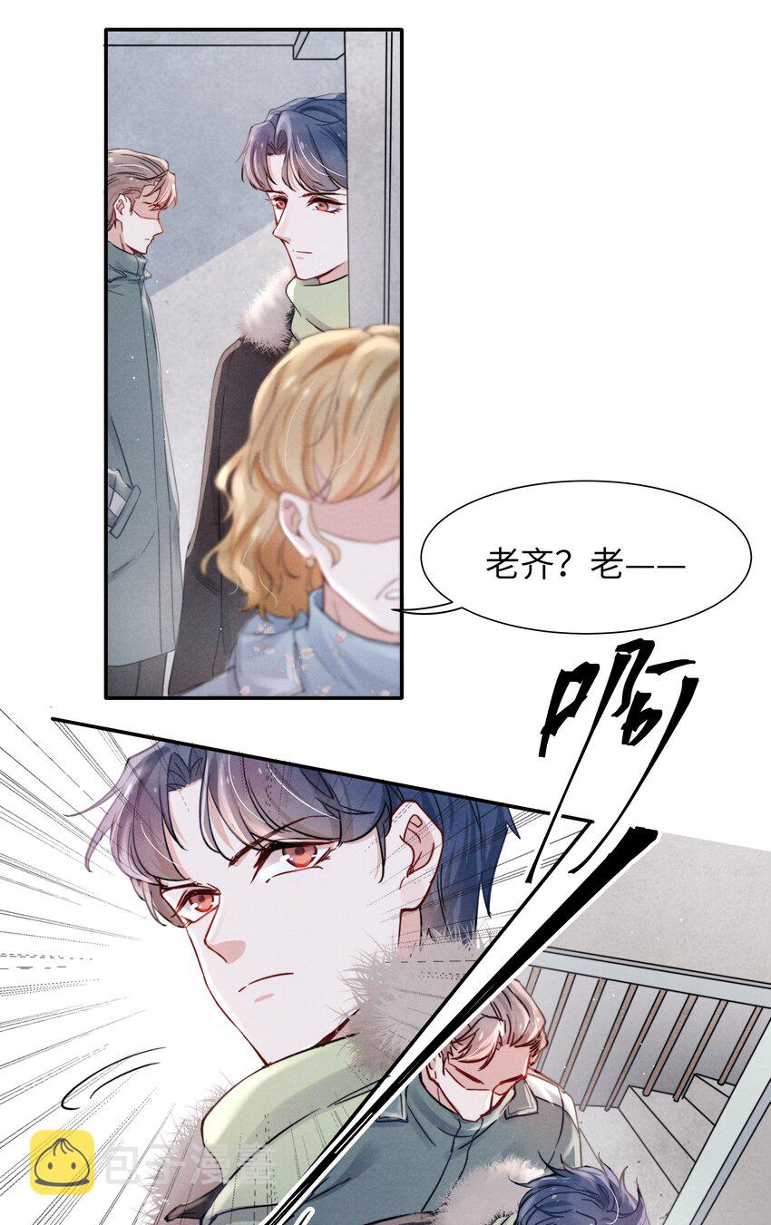 021 你对他这么没信心？6