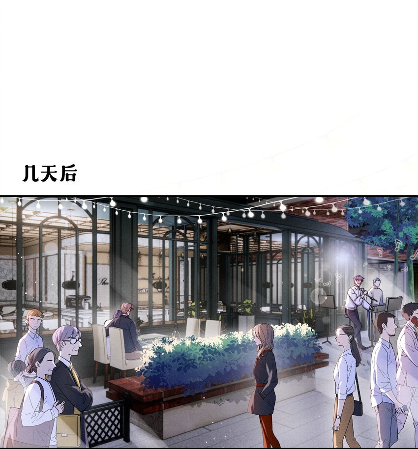 056 我很幸运，遇见了你！2