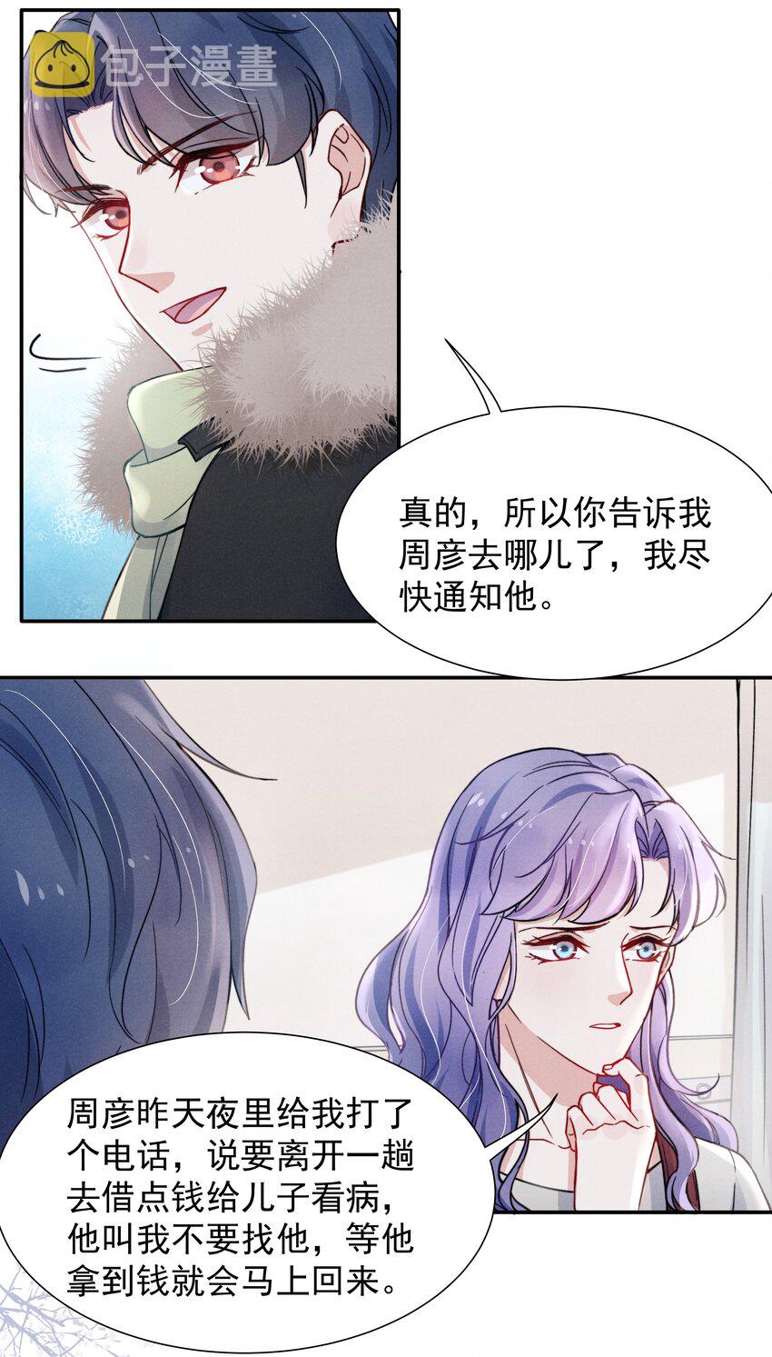016 需要的时候一直在！27