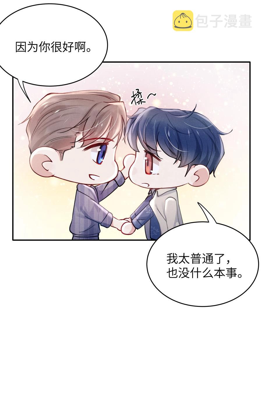 039 你在我这里是最特别的25