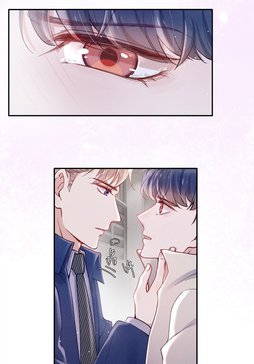 044 为什么不依赖我？31