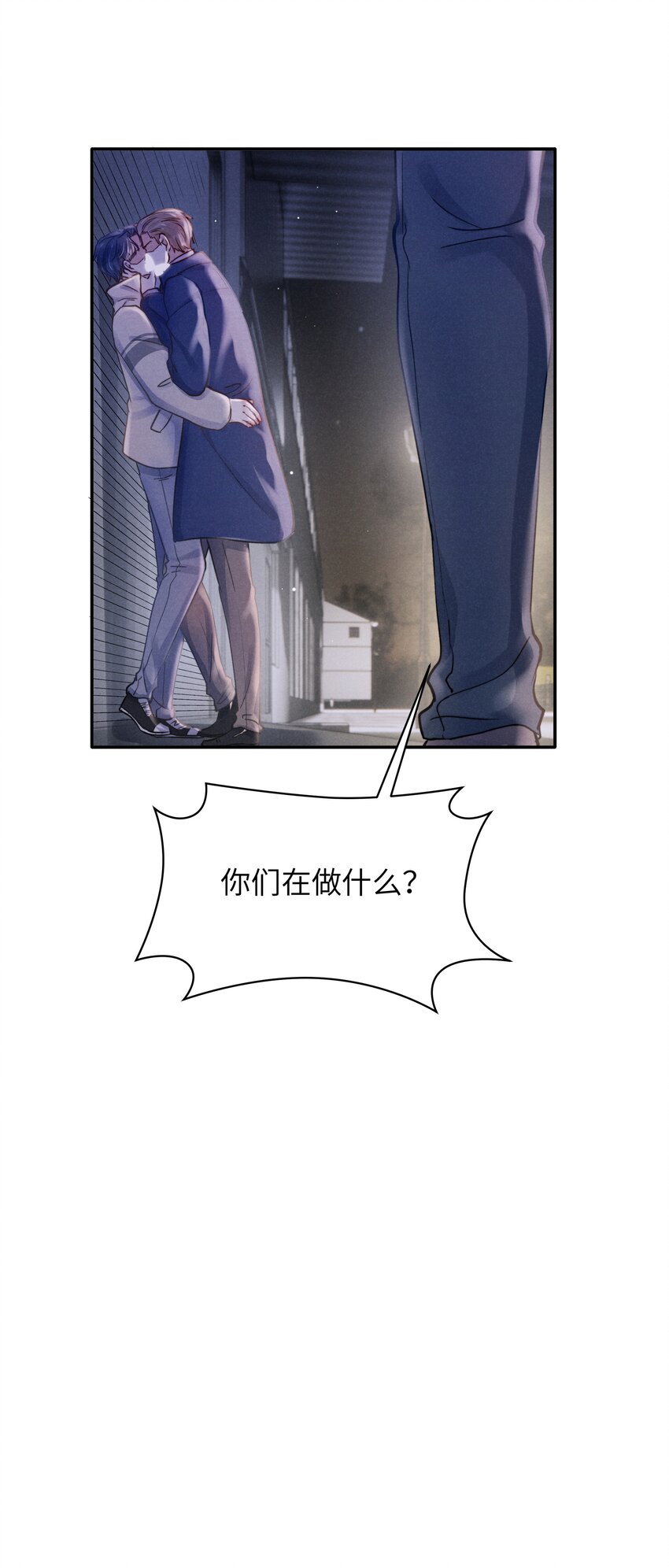 043 那里想你了怎么办？31