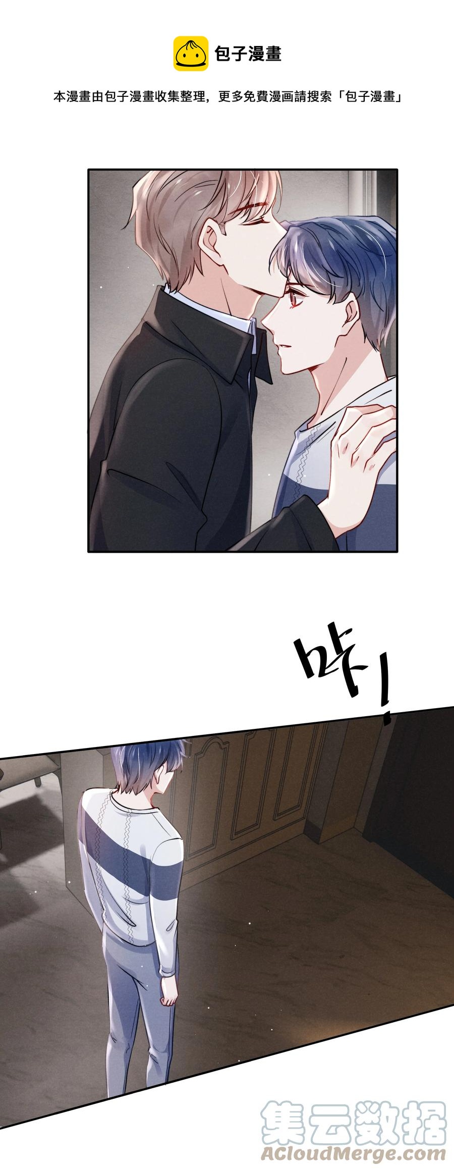 030 你昨晚对我干了什么？24