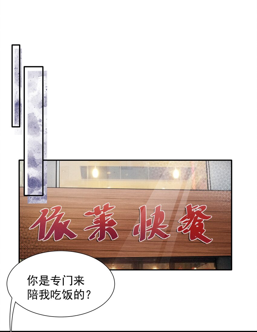 015 我不放手，你就不准走9