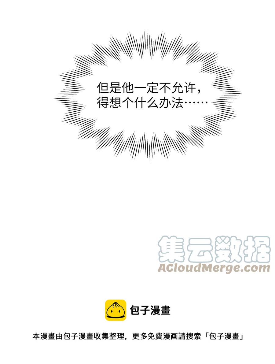 039 你在我这里是最特别的32