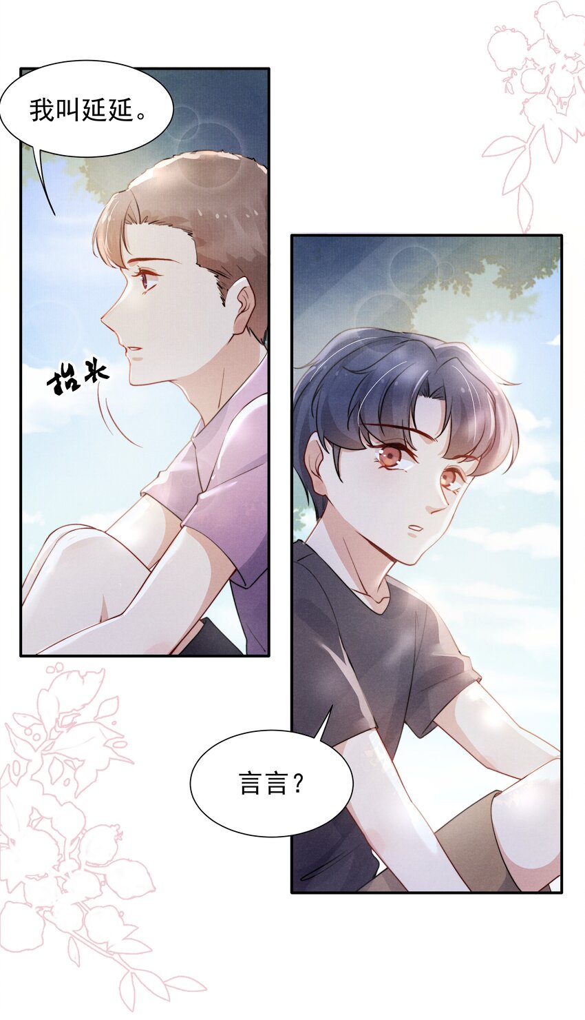 007 还是一样耀眼！19