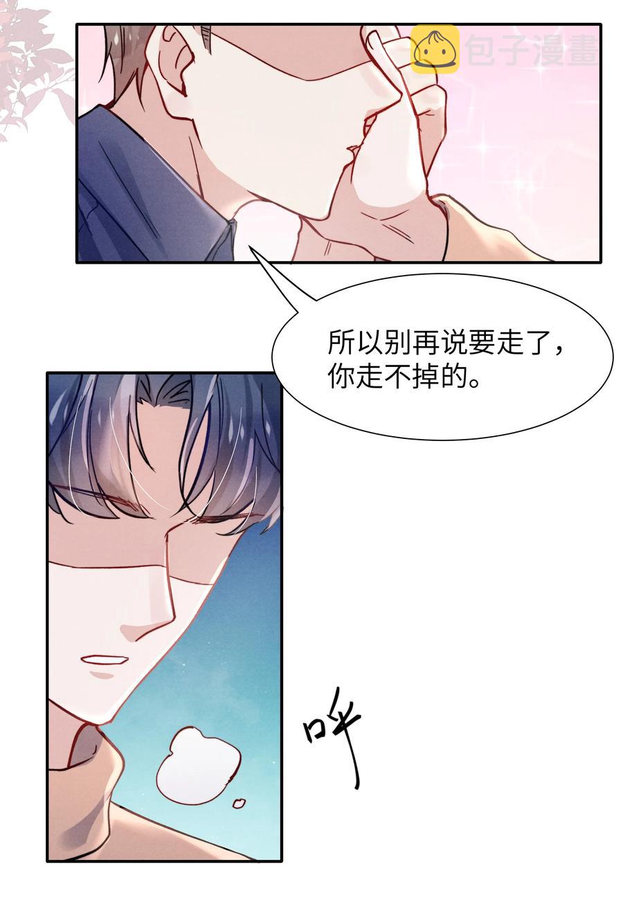 025 我已经很努力在克制了！35