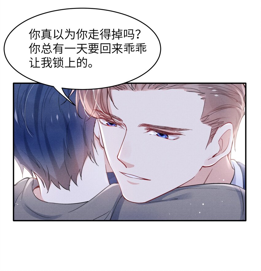 048 宁君延的千层套路！22
