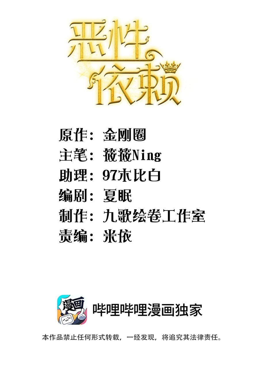 039 你在我这里是最特别的1