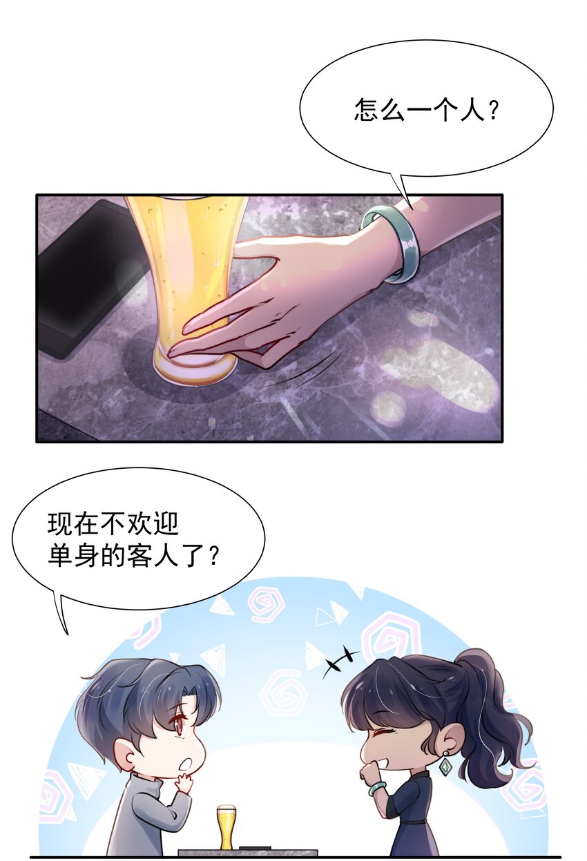 006 心有灵犀14