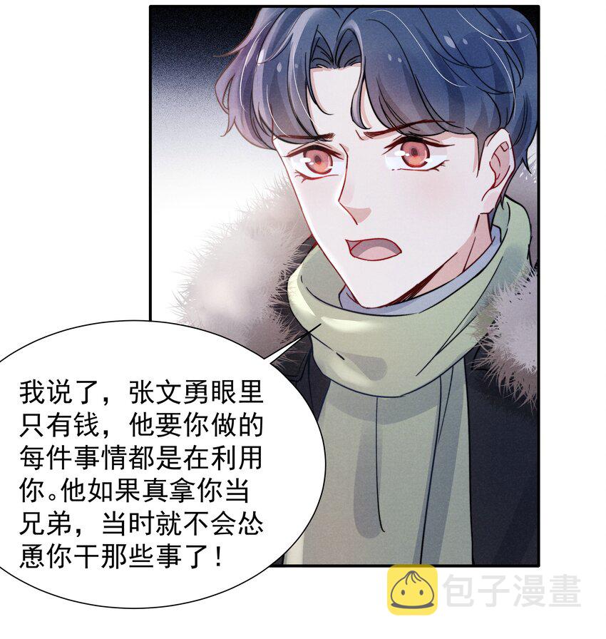 013 不要不开心5