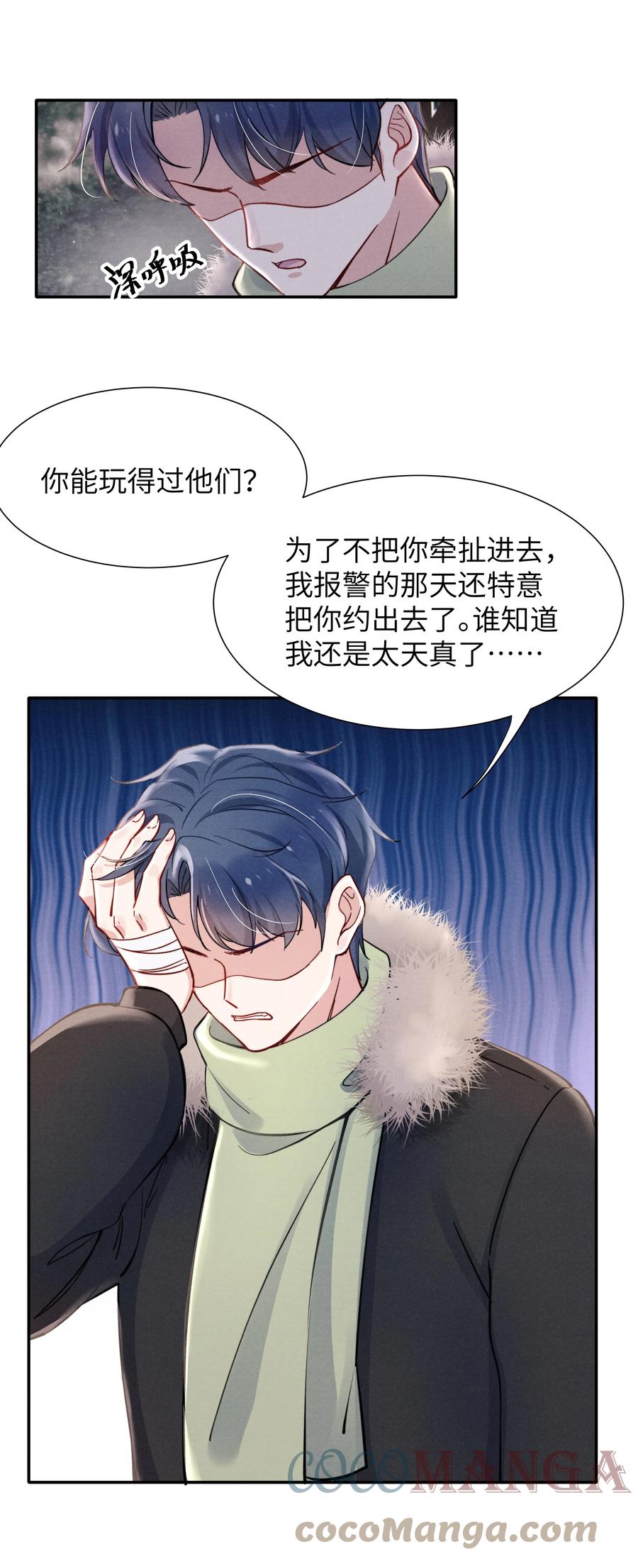 025 我已经很努力在克制了！8
