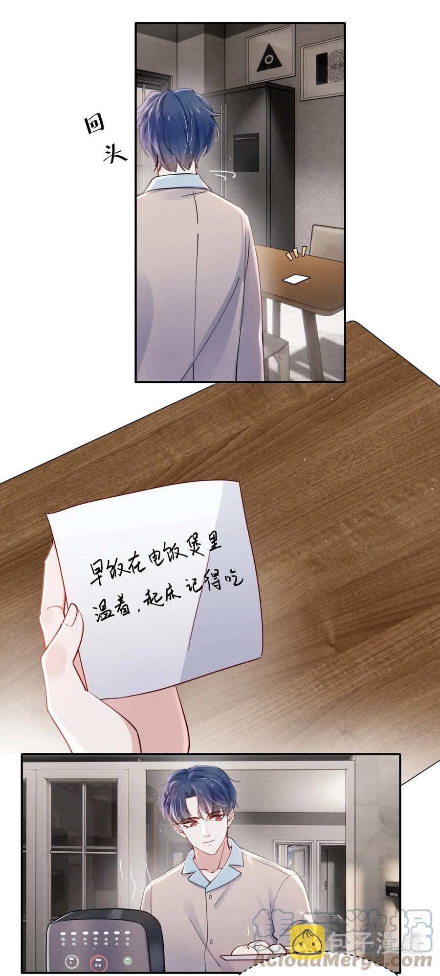029 没人可以分开我们了！2