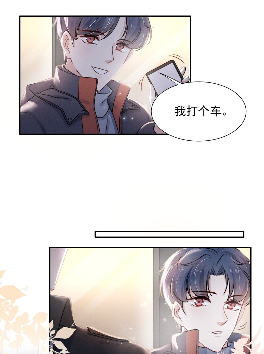 007 还是一样耀眼！13