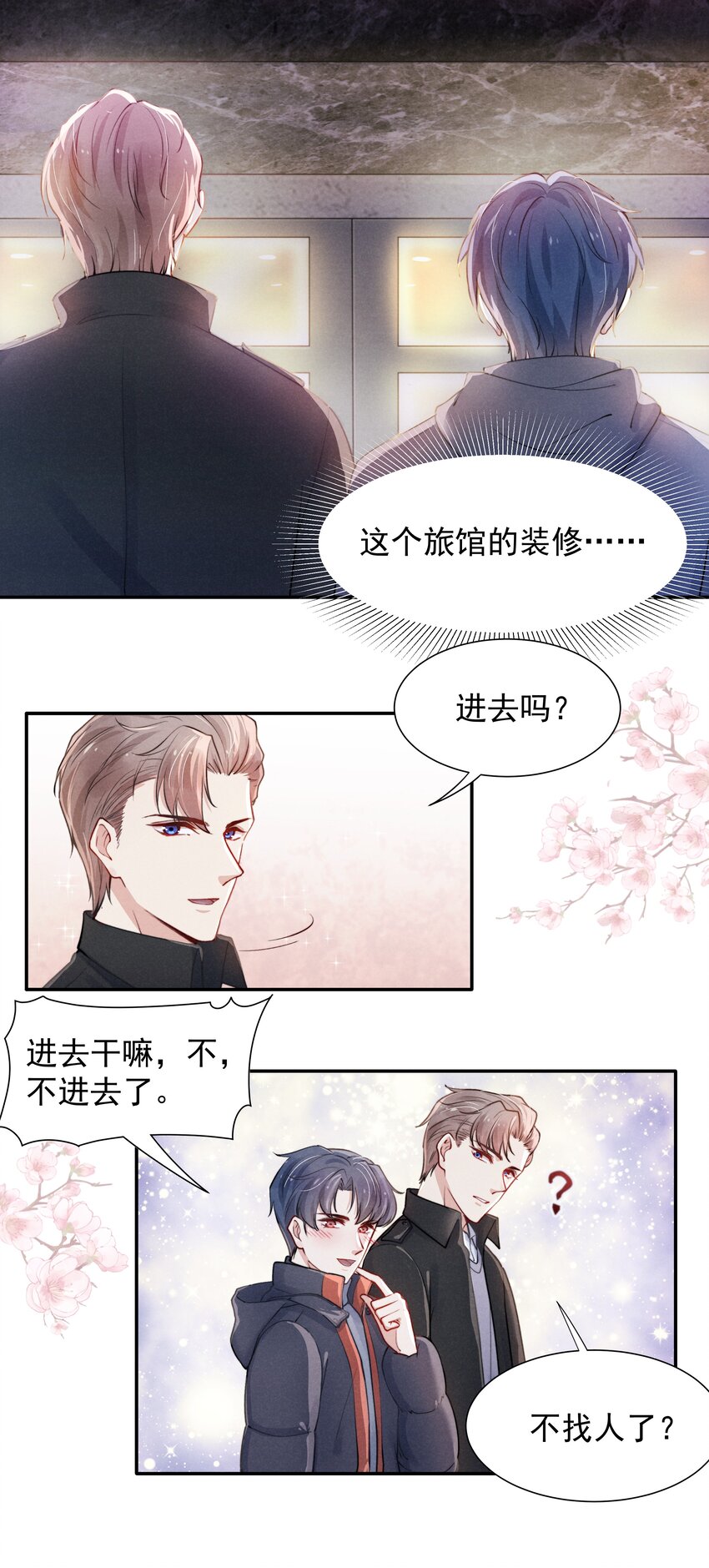 007 还是一样耀眼！7