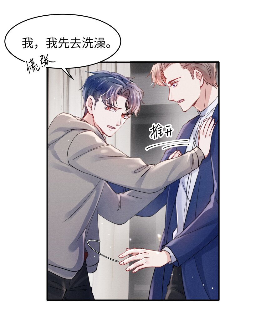 048 宁君延的千层套路！27