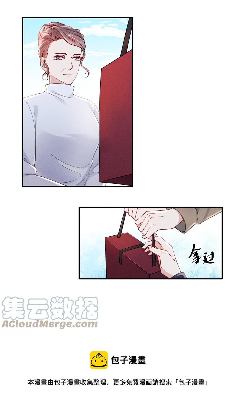 037 他的醋你也吃？8