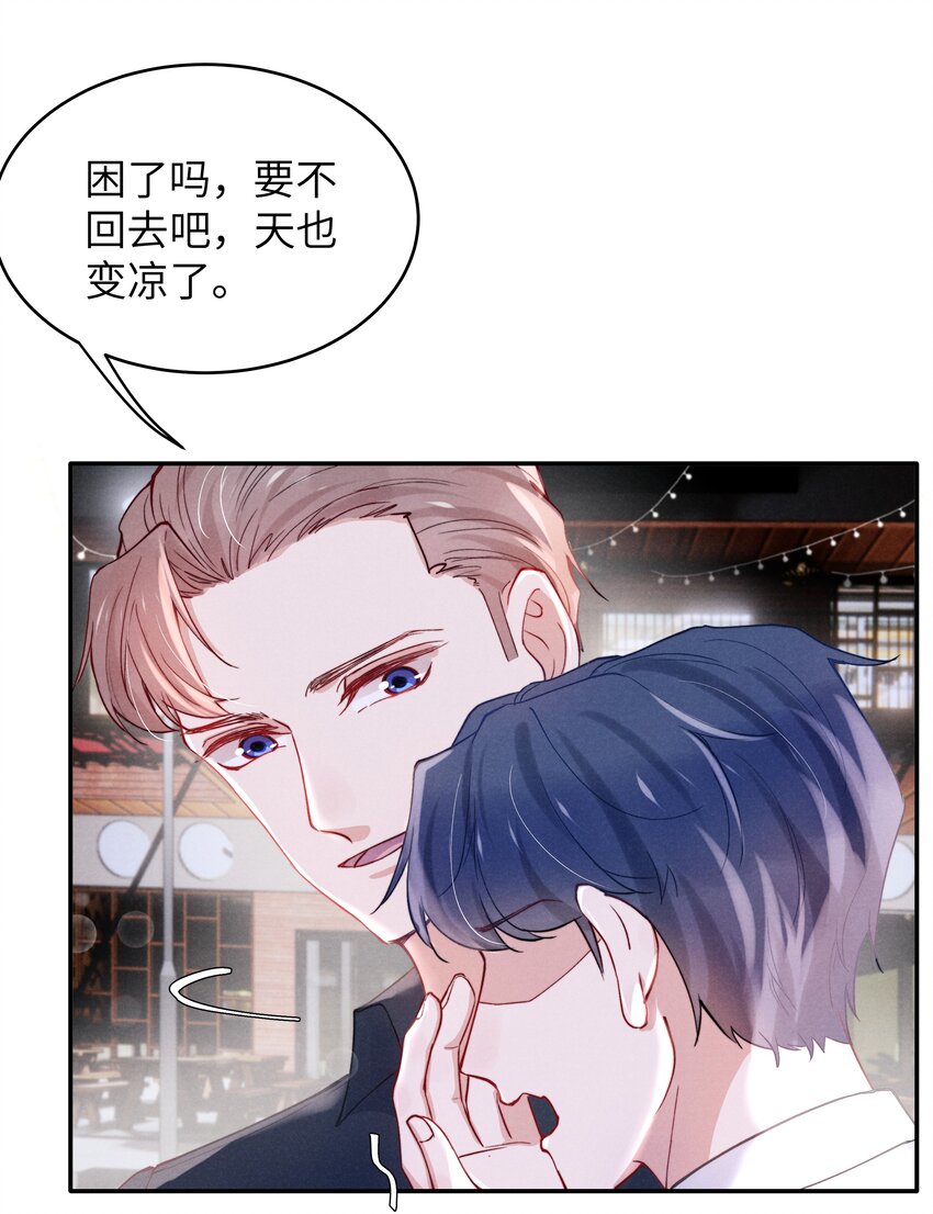 056我很幸运，遇见了你！6