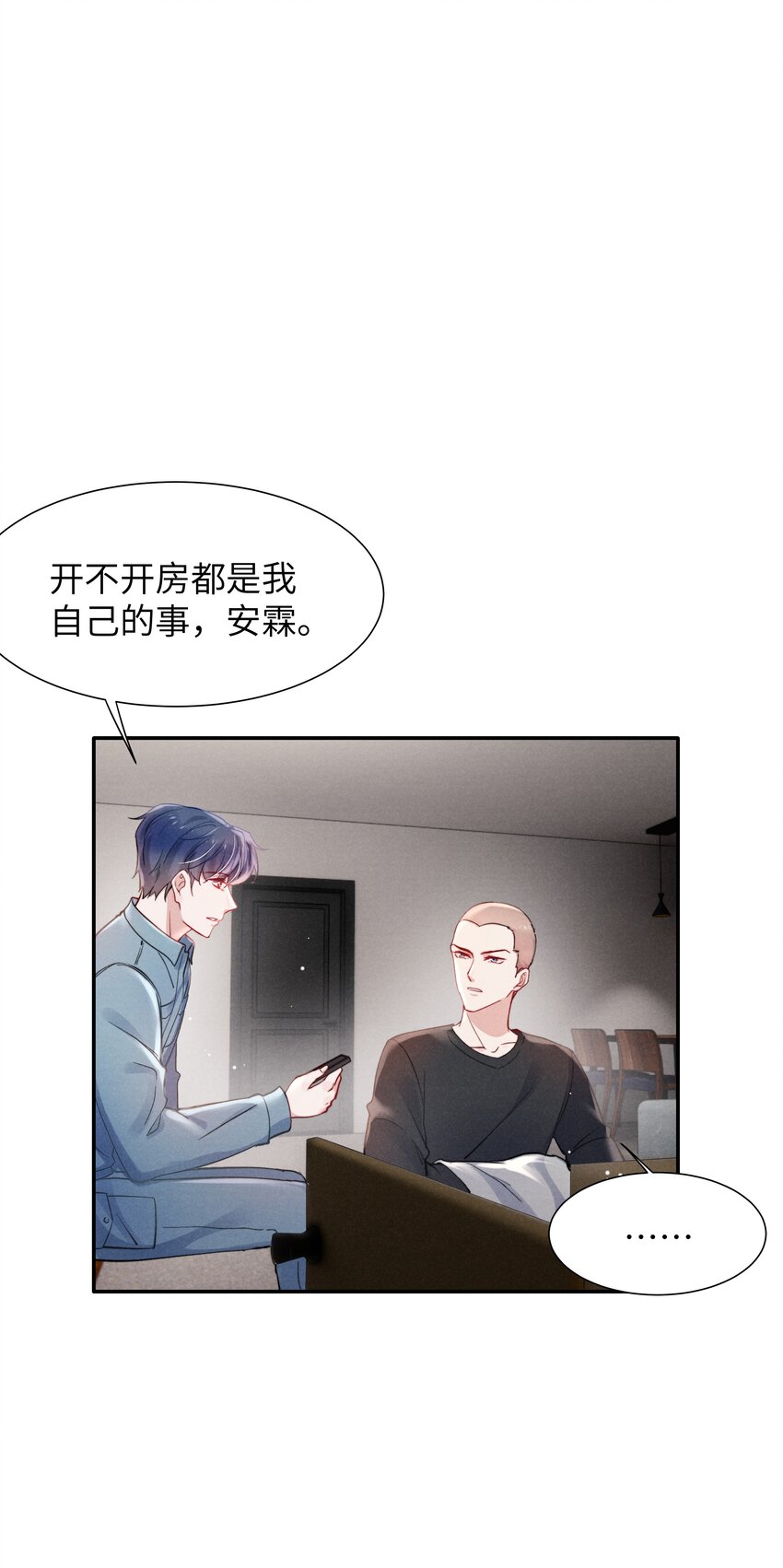046 可以试试在桌下勾引我2
